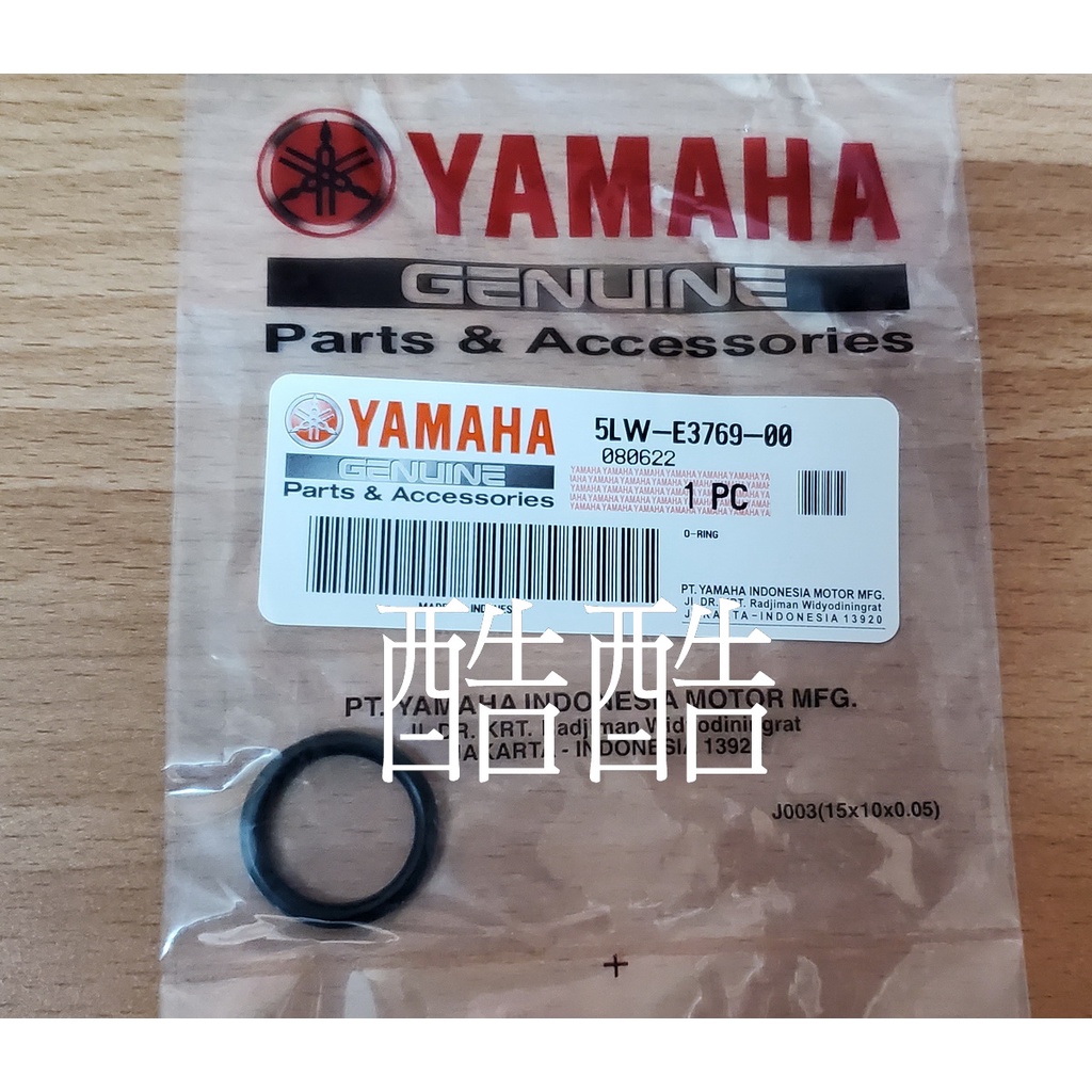 Yamaha Lw E N Max Bws Force