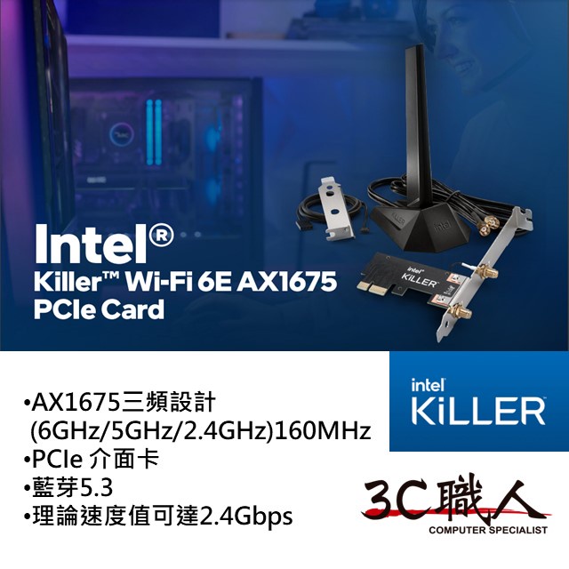 C Intel Killer Wi Fi E Ax Pcie