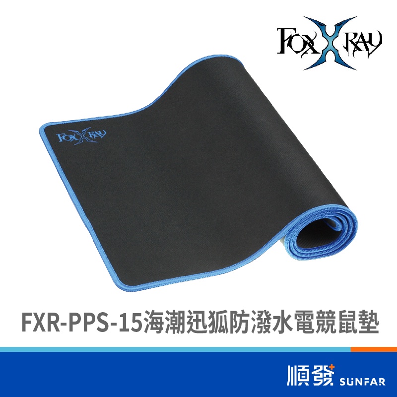 Foxxray Fxr Pps