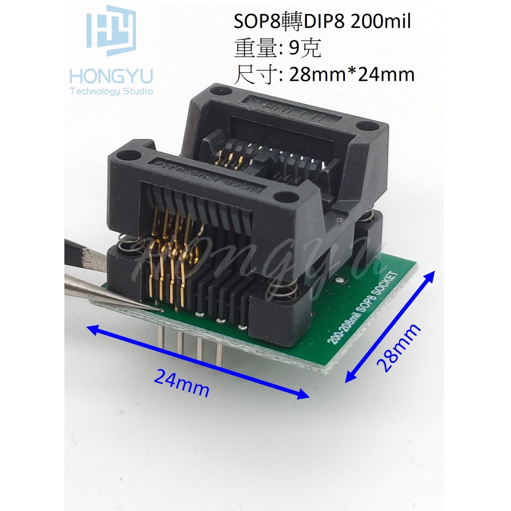 台灣出貨 SMD SOP8轉SOP8 轉DIP16 SA602 鍍金 IC 轉換座 測試座 燒錄座 150 200mil 蝦皮購物