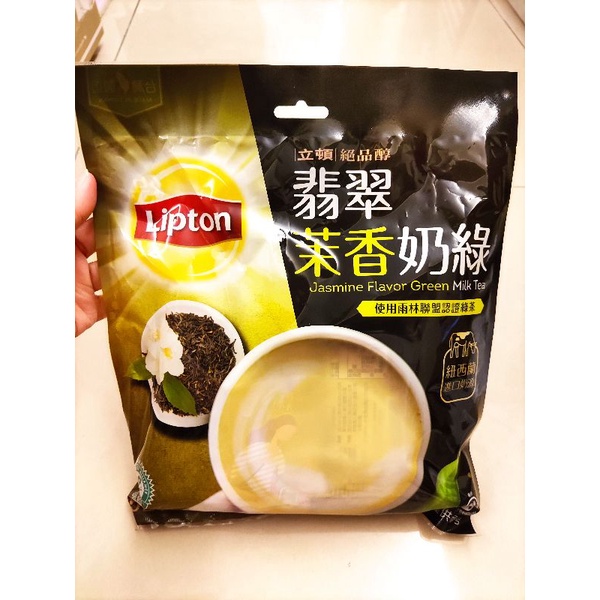 全新品 Lipton 立頓 絕品醇翡翠茉香奶綠 抹茶歐蕾 烏龍奶茶 19gx15包 大特價 優惠價 滿額免運 蝦幣回饋 蝦皮購物