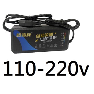 鉛酸 充電器 48v 60v 72v 20ah30ah 品字頭 電動自行車 acid charger ebike 電動車 蝦皮購物