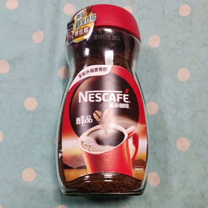 Nescafe G