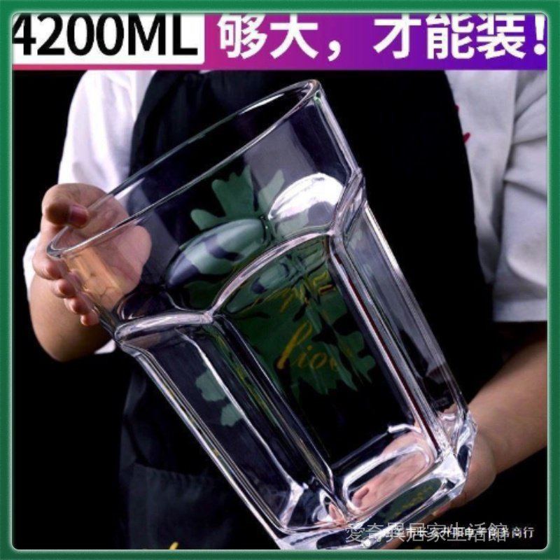 現貨 優品特大號啤酒杯 超大巨型酒杯 酒杯 大容量玻璃杯 英雄杯 香檳杯 水晶酒杯巨大超大巨型酒杯 大號扎啤杯 蝦皮購物