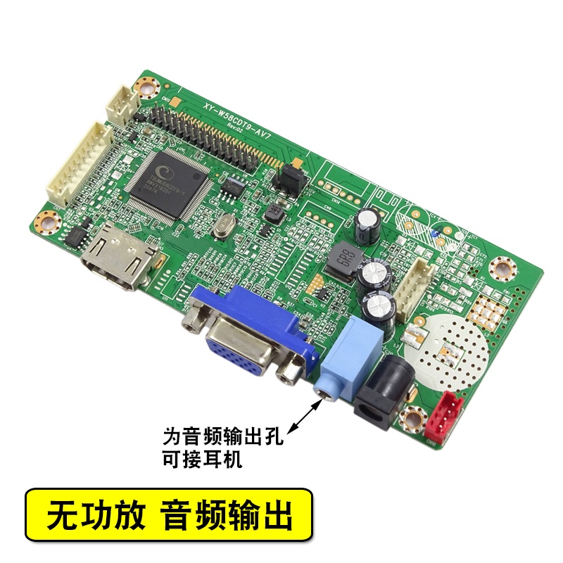 當天出貨HDMI 筆記本 顯示器 JRY W58CDT9 AV2 高清液晶屏驅動板 HDMI VGA 蝦皮購物