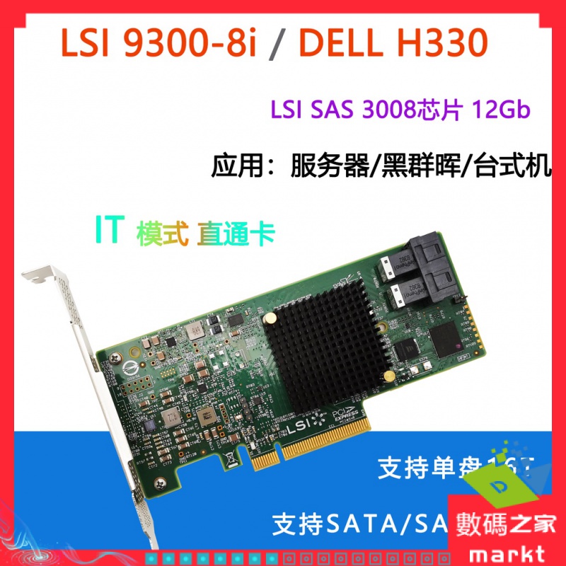 Lsi Sas Gb I Pcie It Nas Esxi