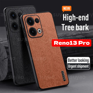 適用於 Oppo Reno 13 Pro 13Pro 5G 2024 手機殼豪華樹磨砂外殼 Reno13 Reno13P 蝦皮購物