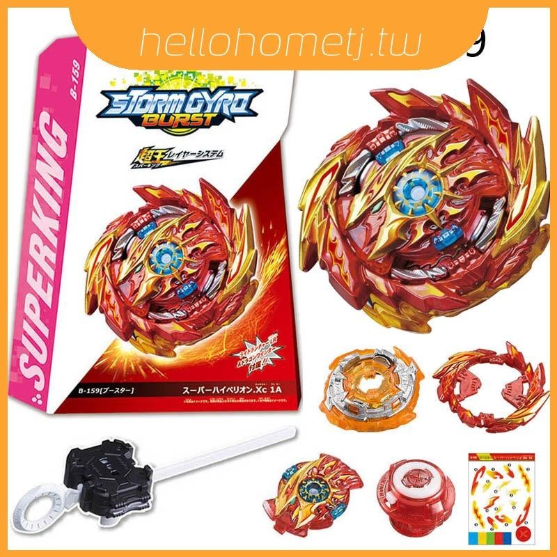 Beyblade New Burst B Super Hyperion Xc