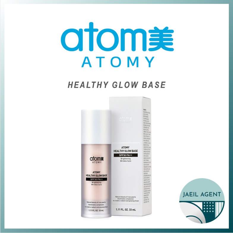 艾多美 ATOMY Healthy GLOW BASE 韓國正品 快速發貨 蝦皮購物