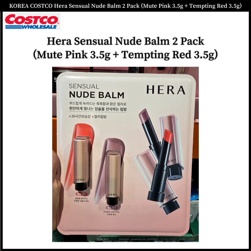KOREA COSTCO Hera Sensual Nude Balm 2 包 啞粉色 3 5g 誘人紅 3 5g 蝦皮購物