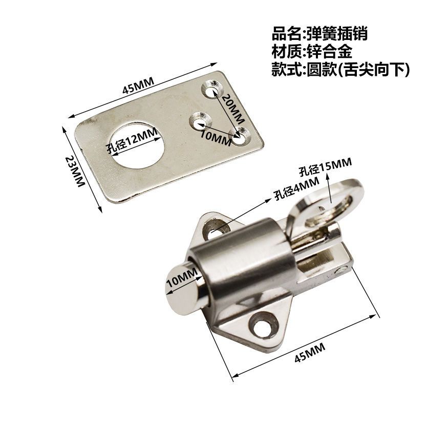 門窗配件 加厚鋁合金自動插銷鎖推拉門明裝飛機插銷鎖門栓彈簧門窗自關鎖扣 蝦皮購物