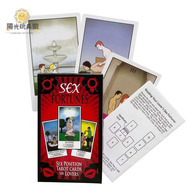 陽光 sex fortunes position tarot cards for lovers 成人性愛塔羅牌 團體遊戲 蝦皮購物