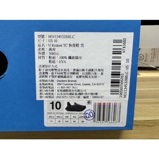 HOKA one one 1134532 恢復鞋Restore TC us10 蝦皮購物