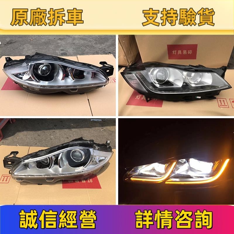 適用捷豹XF大燈XJ XE XJL XFL拆車頭燈F PACE LED大燈總成拆車件 蝦皮購物