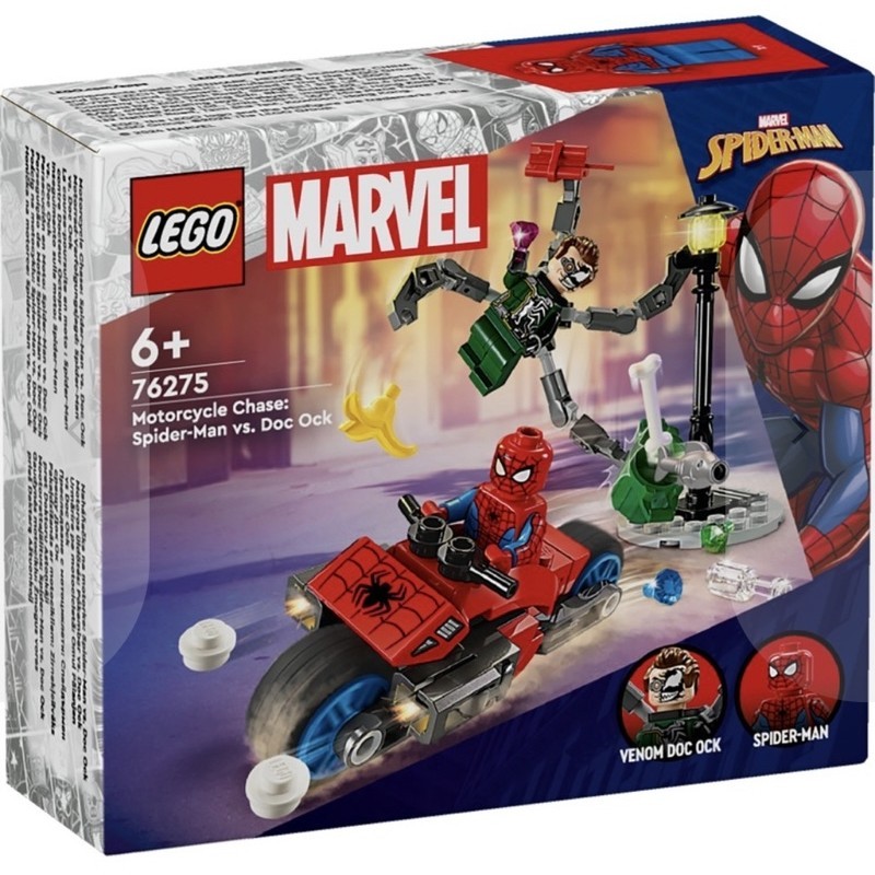 Lego Motorcycle Chase Spider Man Vs Doc Ock