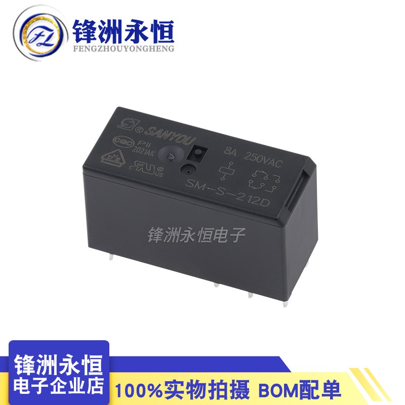 台灣現貨 開統編 三友繼電器 SM S 212D 兩組轉換8腳8A250VAC替代HF115F 012 2ZS4 蝦皮購物