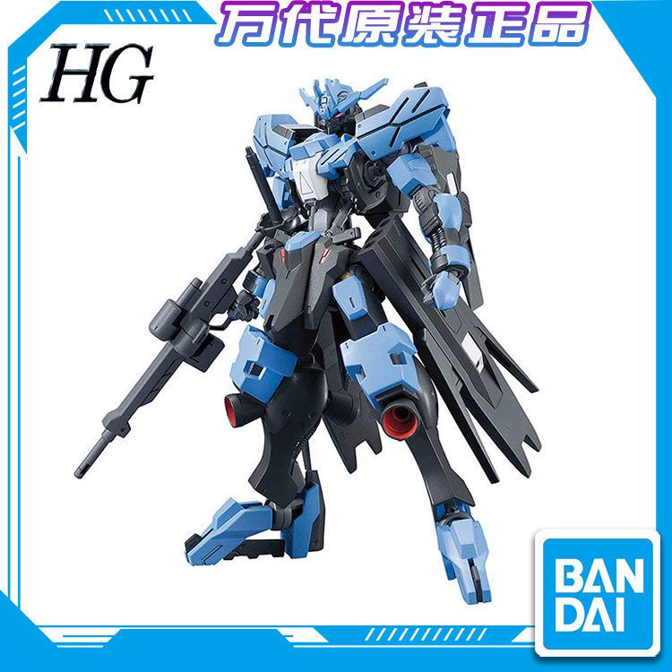 萬代拼裝模型 55448 HG 027 1 144 鐵血 Gundam Vidar 維達爾高達 蝦皮購物