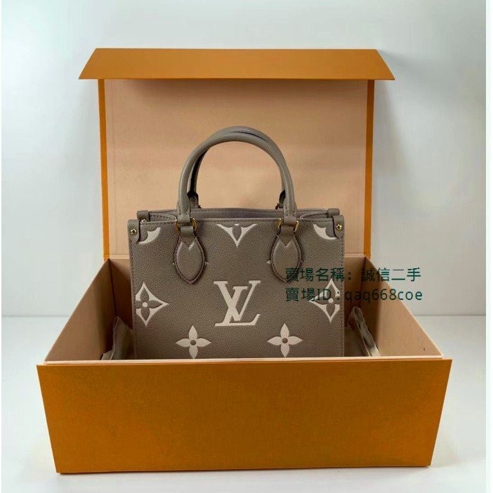 Lv Onthe Go M