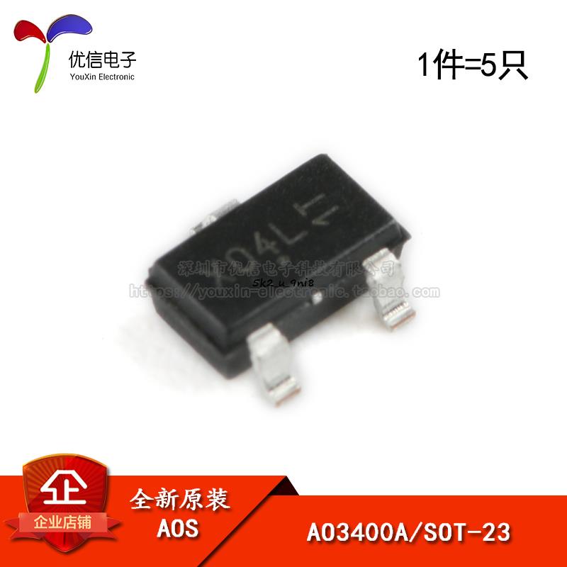 AO3400A SOT 23 N溝道30V5 7A貼片MOSFET場效應管 5只 蝦皮購物