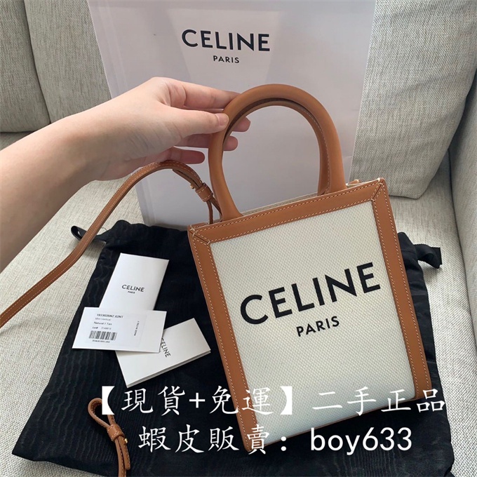 二手現貨 CELINE 賽琳CABAS TRIOMPHE 凱旋門迷你 購物袋 手提包 斜背包 托特包實 免運 蝦皮購物