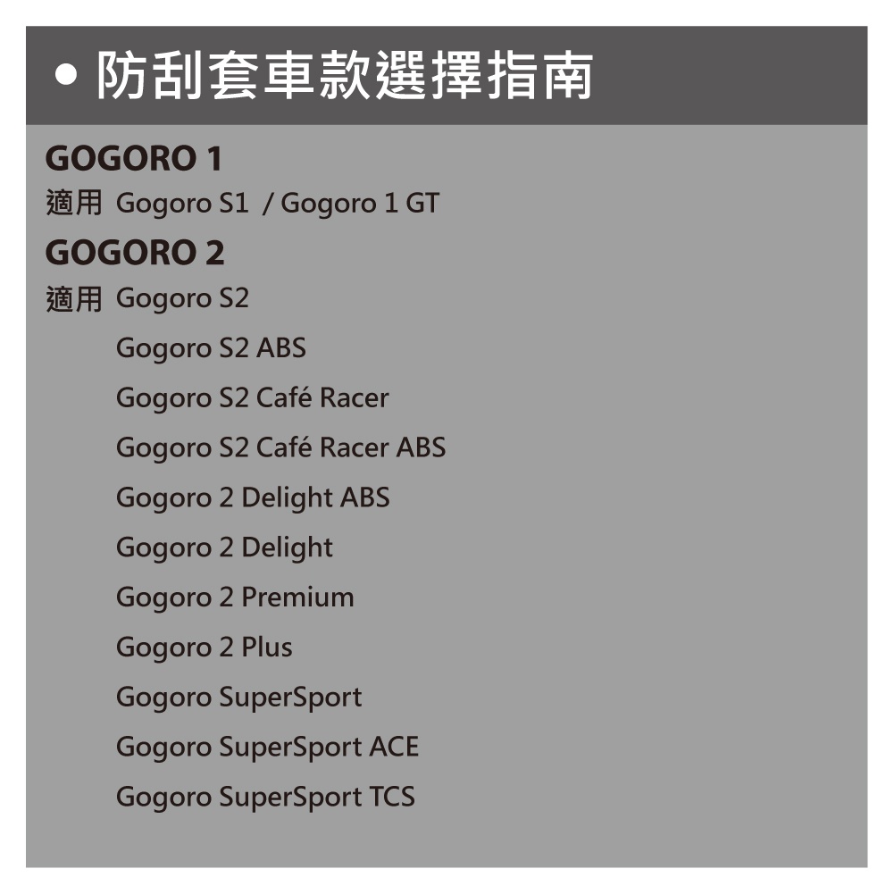 Gogobiz Gogoro Viva Xl Mix Delight