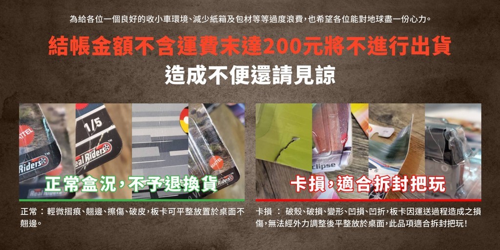 Hot Wheels Nissan Skyline Rs