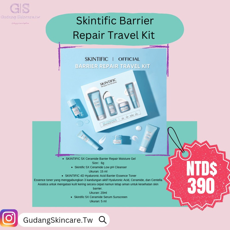 SKINTIFIC 5X Ceramide Barrier Repair Travel Kit 蝦皮購物