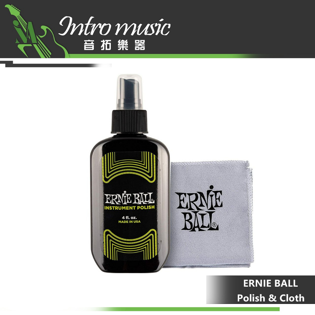 音拓樂器Ernie Ball Polish Cloth 4222 保養蠟 樂器 琴身保養組 琴布 蝦皮購物