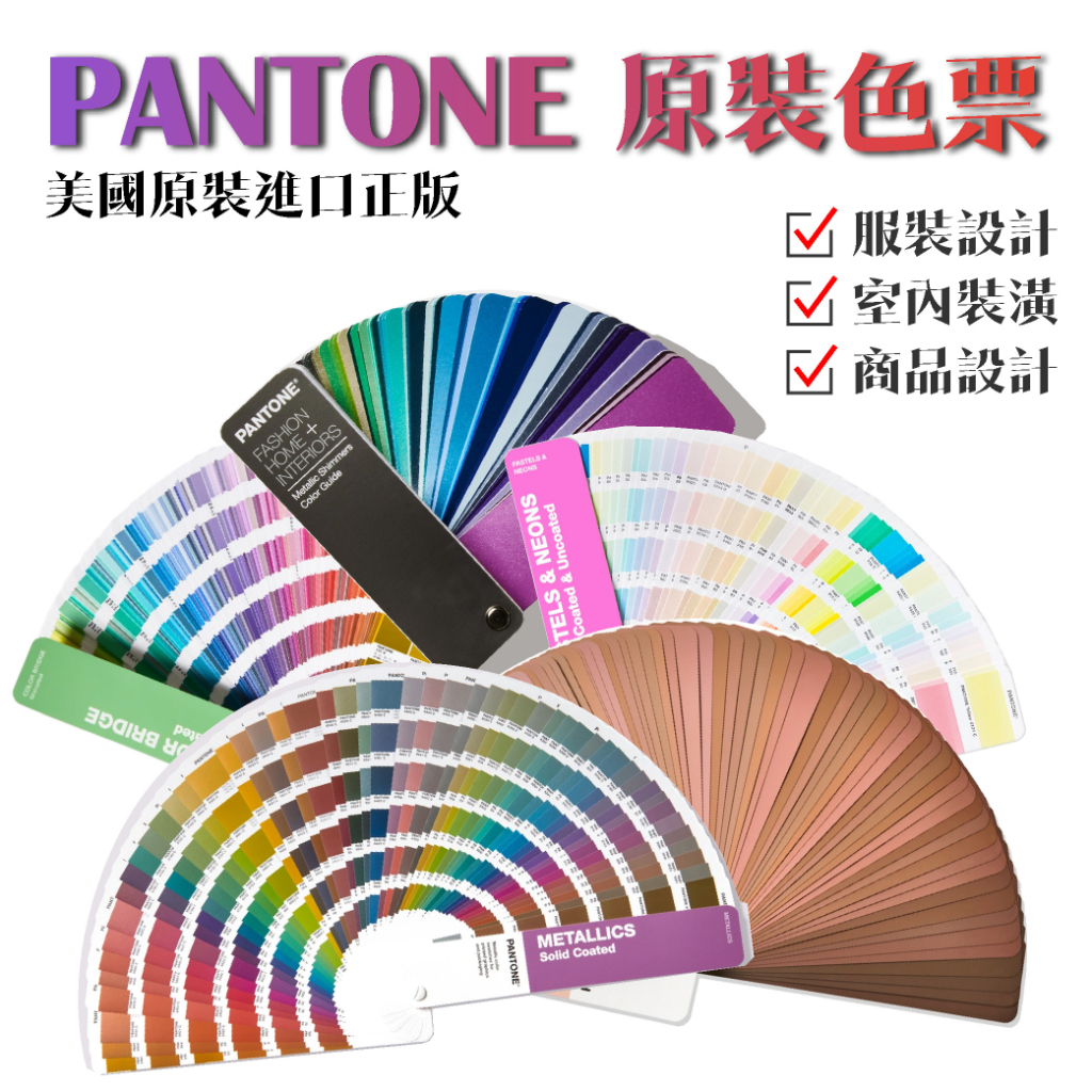 Pantone Cmyk