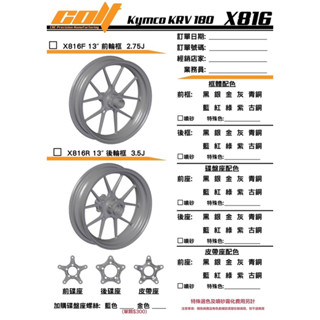 Xzcolt X Cnc Drg Mmbcu Force Smax Krv