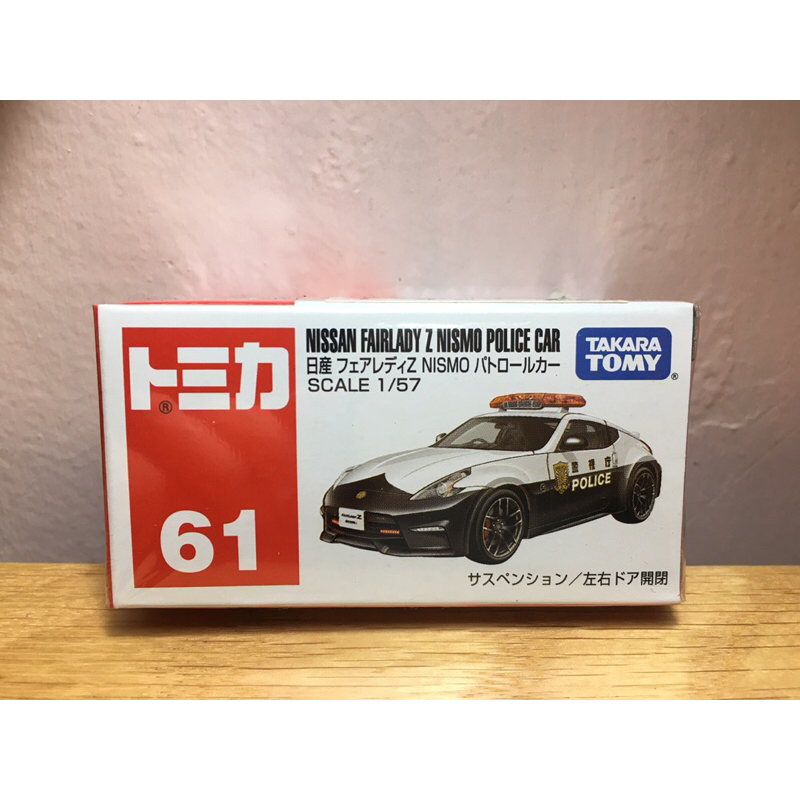 Tomica No Nissan Fairlady Z Nismo Police Car