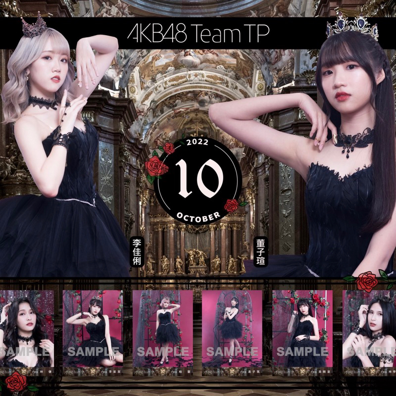 Akb Team Tp