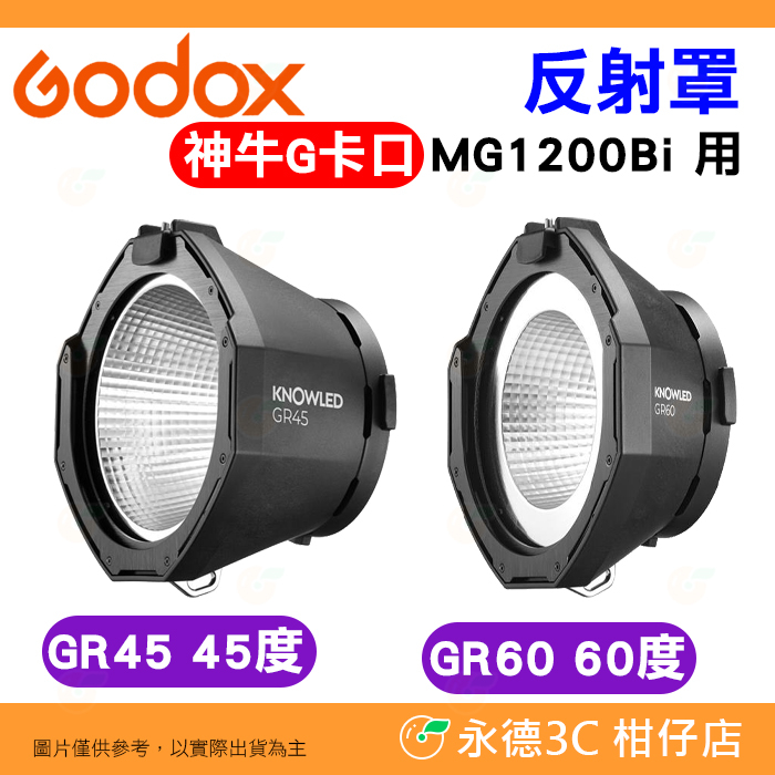 Godox Gr Gr G Mg Bi