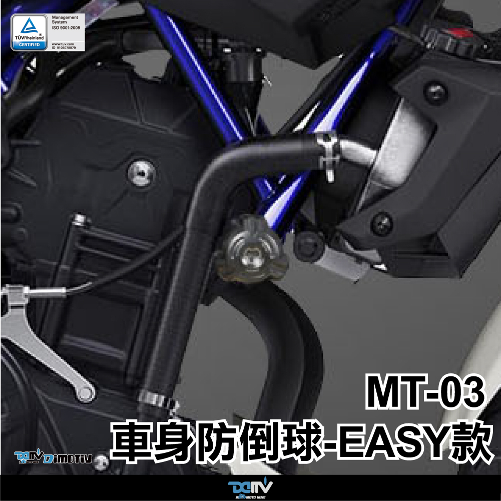 Dimotiv Yamaha Mt Easy Roll Safe Dmv