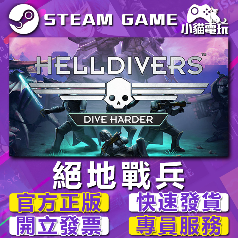 Steam Helldivers Dive Harder Edition Pc