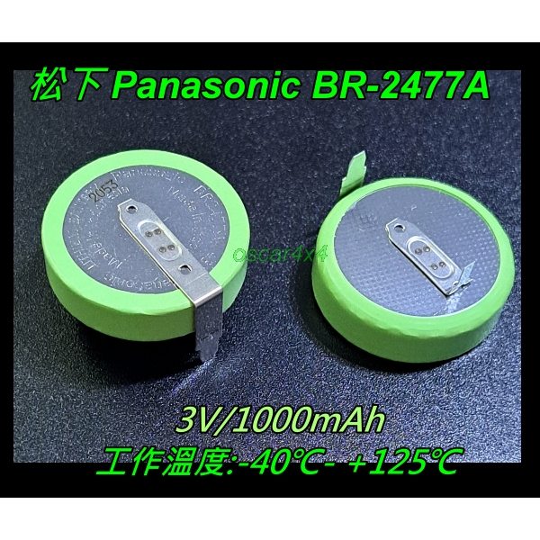 台灣出貨 松下Panasonic BR2477A HAN 3V 1000mAh 一次鋰電池 高溫電池 印尼製最新品 蝦皮購物