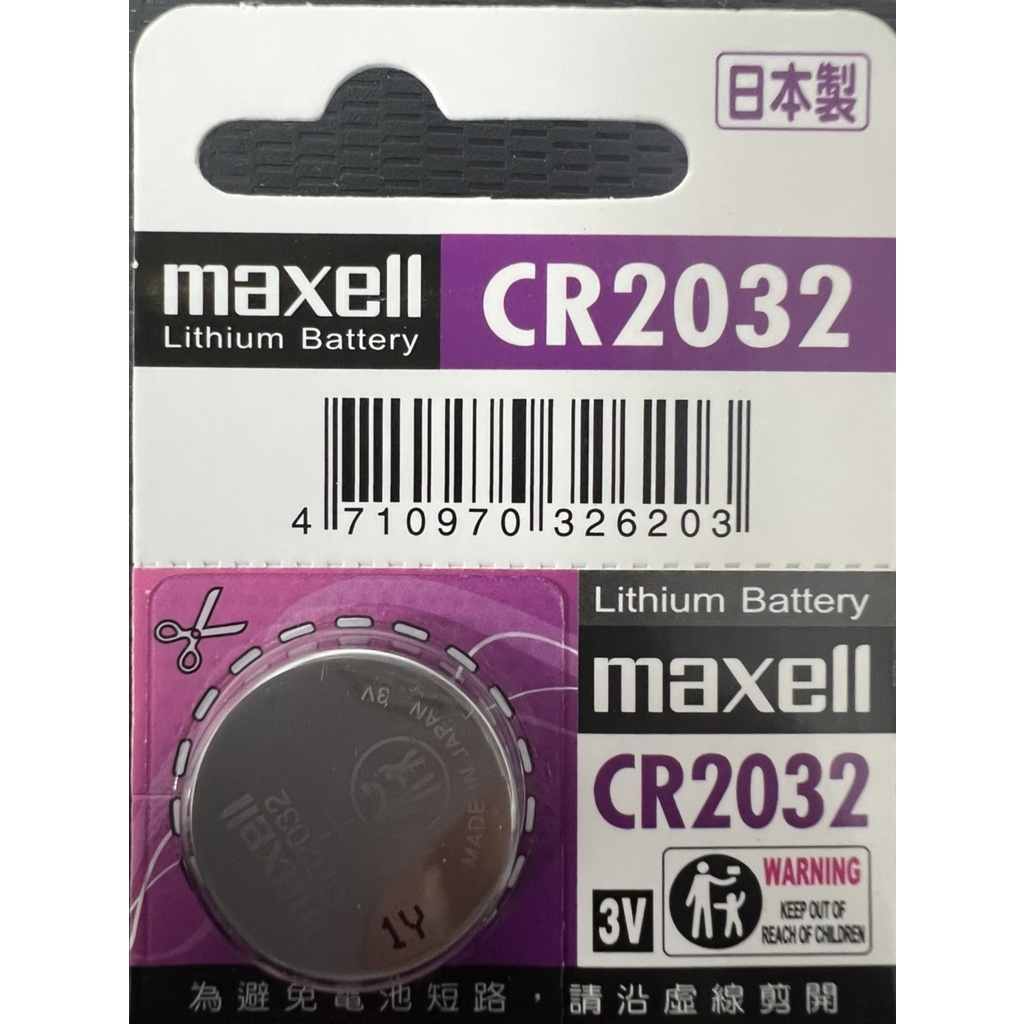 台灣出貨日本製 MAXELL CR2032 2025 2016 1632 1620 1220 鈕扣電池 A183 蝦皮購物