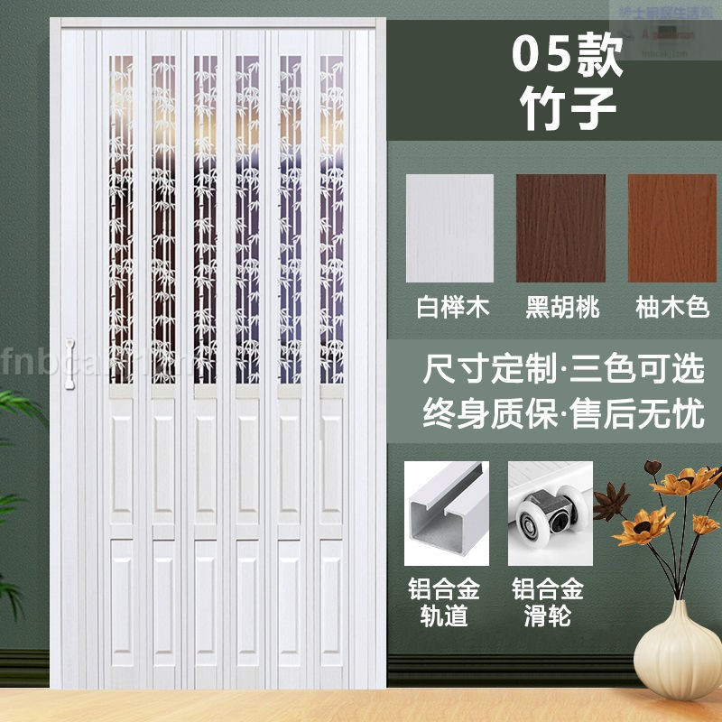 紳士客製化 時尚簡約折疊門 PVC折疊門 室內開放式推拉門 廚房移門隔斷吊軌門 衛生間 陽臺 商鋪 阻擋門 蝦皮購物