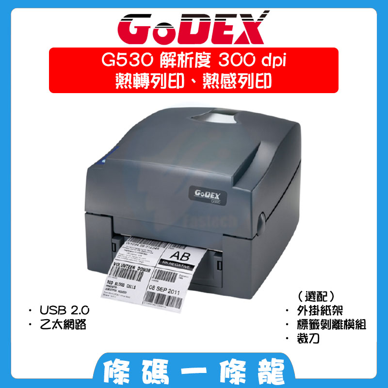 Godex G Pdi