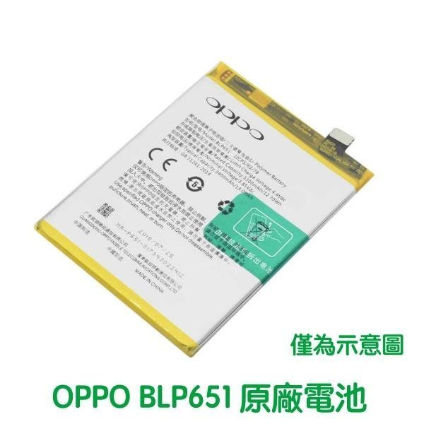 快速出貨附贈品OPPO 歐珀 R15 PRO 夢境版 原廠電池 BLP651 蝦皮購物