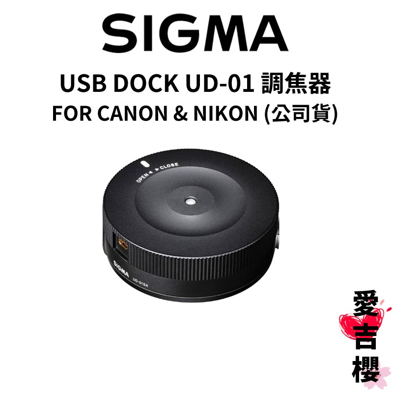 Sigmaud Usb Dock For Canon Nikon