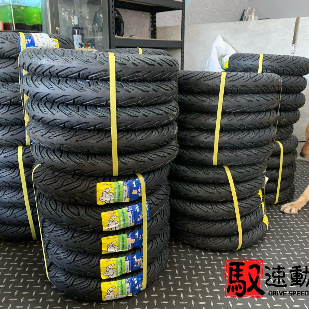 DS馭速動能 MICHELIN 米其林 輪胎 City Grip SAVER 二輪用 前輪 後輪 GOGORO專用 蝦皮購物