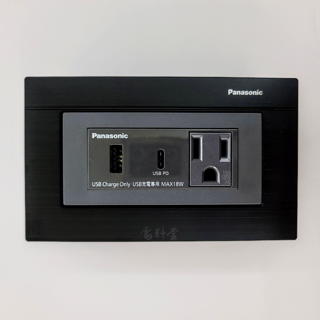 更好看 最新 施工簡便一體式Panasonic 國際牌 GLATIMA USB C type c 快充 快速充電 蝦皮購物