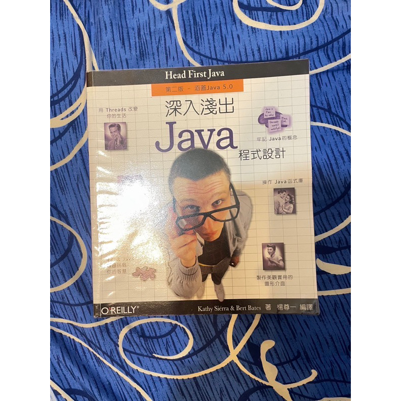 Java