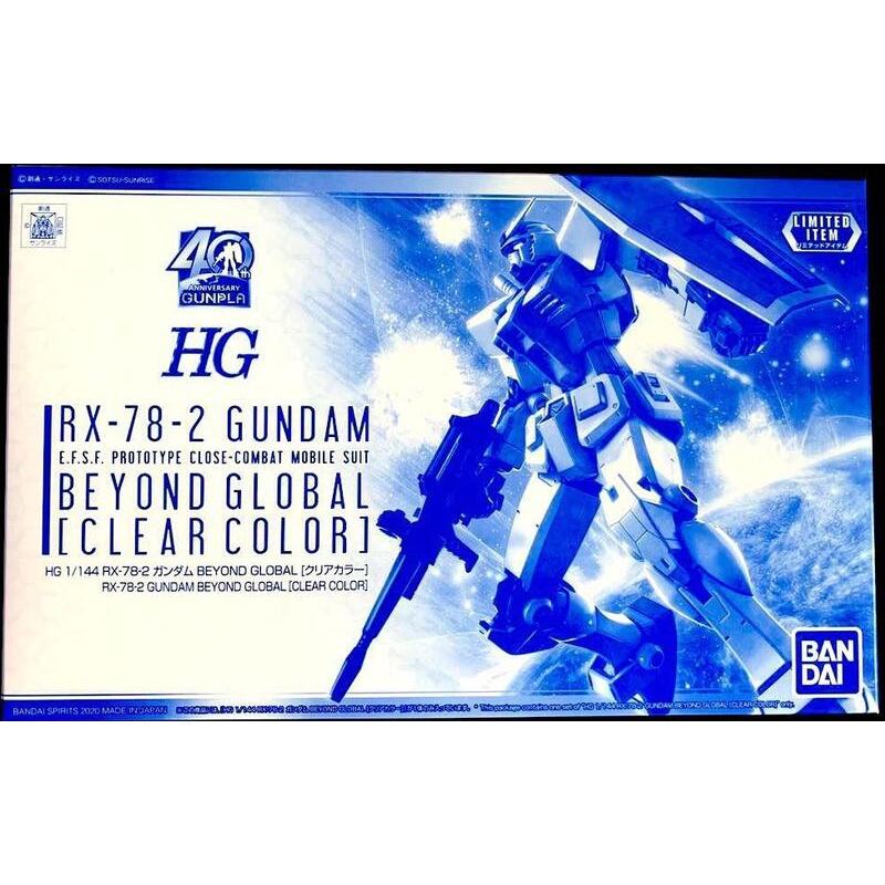 限定 萬代 HG 1 144 BEYOND GLOBAL RX 78 2 初鋼 鋼彈 大河原邦男 彩色透明版 蝦皮購物