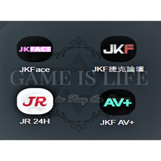 JKF系列會員帳號 JKFACEJKF捷克論壇JR 24H JKF AV 此商品為 網站會員 蝦皮購物