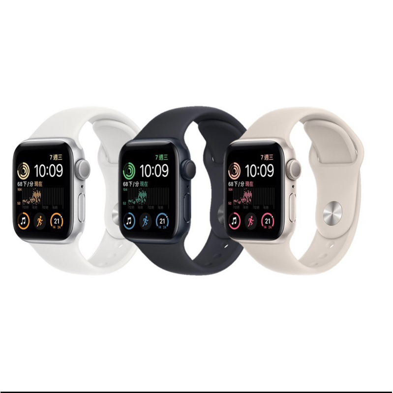 Apple Watch Se Gps Mm Mm