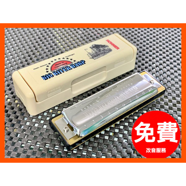 音和樂器口琴專賣店德國HOHNER Big River Harp MS十孔民謠口琴座板以螺絲固定維修調整方便 蝦皮購物