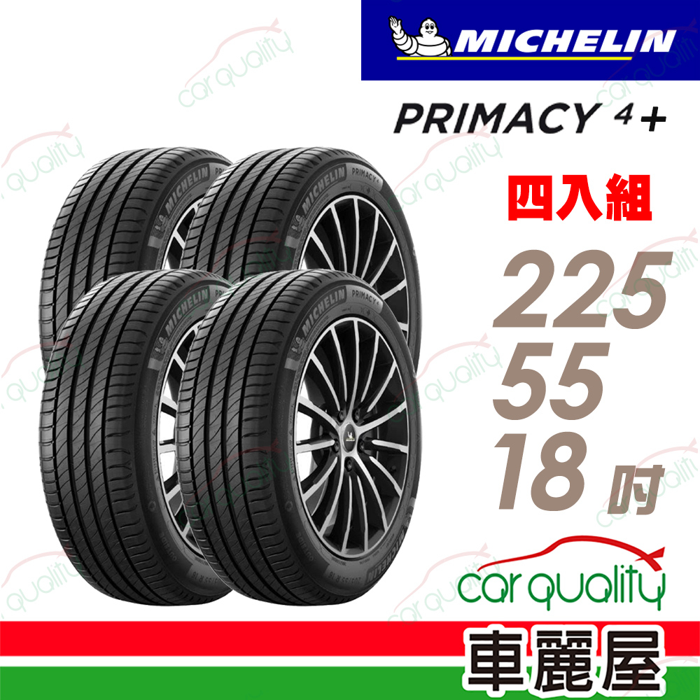 Michelin Primacy