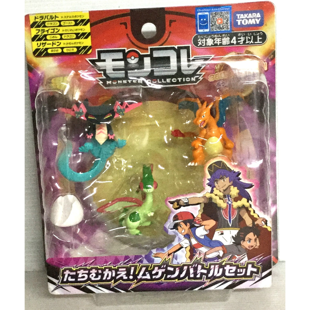 現貨 正版TAKARA TOMY 精靈寶可夢 寶可夢moncolle收藏系列 Vol 1 蝦皮購物